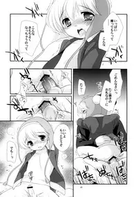 (C75) [Tokuda (Ueda Yuu)] Takoyaki Hokahoka