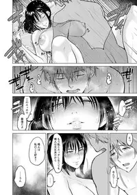 [Bifidus] Ibitsu na Ai no Su - Distorted love's nest [Digital]