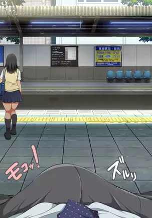 ラッキードスケベ！第1-2話