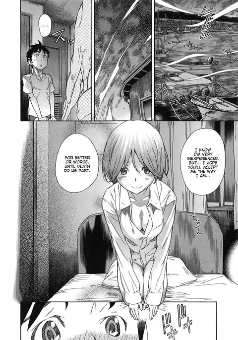 Haru no Natsu | Haru's Summer