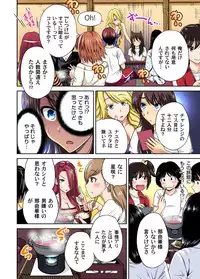 [Okumori Boy] Oretoku Shuugakuryokou ~Otoko wa Jyosou shita Ore dake!! Ch. 1-21 [Digital]