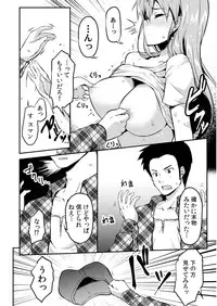 [Anthology] Nyoppai, Tsuyudaku. ~Onna ni natta Ore no Asoko ga Nuresugite Komaru~