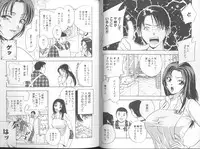 [Drill Murata] Harenchi - A Shameless Woman