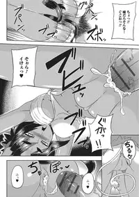 [Anthology] Monster Shoujo e no Yokujou [Digital]