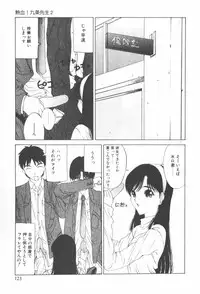 [Sarada Masaki] Arekore