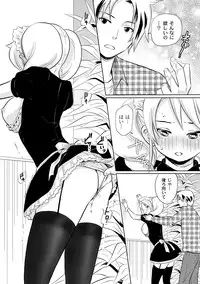 Comic PLUM 2010-04 Vol.14 [Digital]