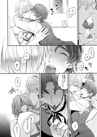 (SPARK11) [Crazy9 (Ichitaka)] Gainen Reisou wa Kiniro no Yume o Miru 3 (Fate/Grand Order)