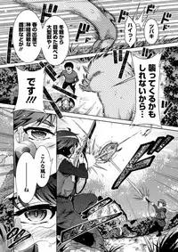 Action Pizazz DX 2019-06 [Digital]