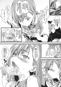 (COMIC1☆3) [SAZ (soba, Soukurou)] Gekota Max!! (Toaru Majutsu no Index)