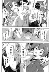 [Yuiga Naoha] Renai Zettai Ryouiki