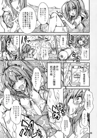 (C93) [Magic Private Eye (Mitsuki Mantarou)] Mahoutanteisha KanColle Soushuuhen (Kantai Collection -KanColle-)