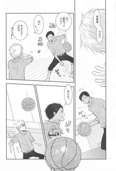 THE PSYLOCK OF KUROBAS