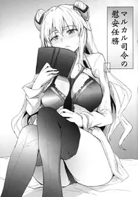 [RIBI Dou (Higata Akatsuki)] Malkal Shirei no Ian Ninmu (Code Geass: Akito the Exiled) [Digital]