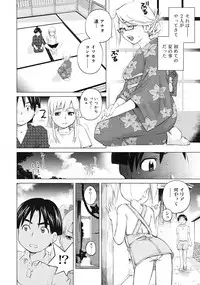 COMIC RiN 2009-10