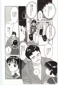 [Rie-chan 14-sai] Shitatarazu na Amai Jikan