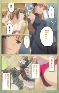 [Panda House] [Full Color Seijin Han] Shintaisou (Shin) etude.1 Complete Ban [Digital]