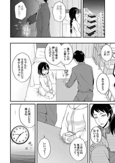 COMIC Magnum Vol. 131