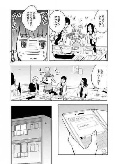 Comic Yuri Hime 2021-02