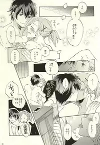 (Dramatic Change 3) [pordent (Pordent)] BITTER SWEET CIGARETTE (THE IDOLM@STER SideM)