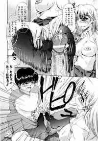 COMIC AUN 2006-06 Vol. 121