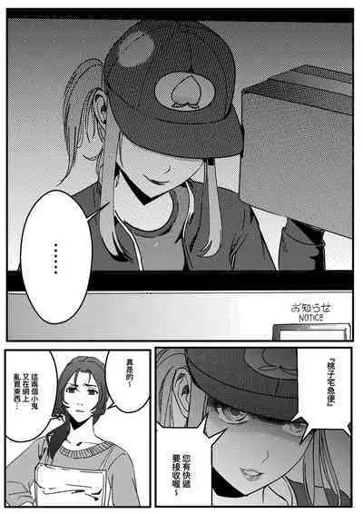 hitwoman女杀手EP1.1-1.2