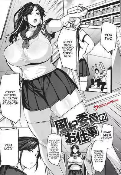 [Nanao Yukiji] Mesu Kui Nikuirojuu no You ni Hamerarete | Bitch Eating - Fucking Them Like Beasts Ch. 1-8 [English] {Doujins.com}