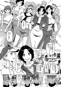 COMIC Anthurium 2018-02 [Digital]