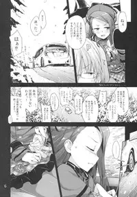 (C89) [Aozora Shoujo (Shirane Taito)] Iorin no Oshikko Nomitai (THE iDOLM@STER)