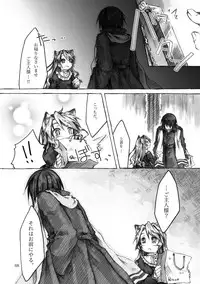 (C78) [KinderGarten21] KinderGarten21 Sairokuhon 5