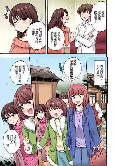 「先っぽだけって言ったのに…」兄貴の彼女に頼み込んでゴム無しSEX！！ | 「明明說好只蹭蹭的…」苦苦懇求大哥的女友不戴套SEX!!