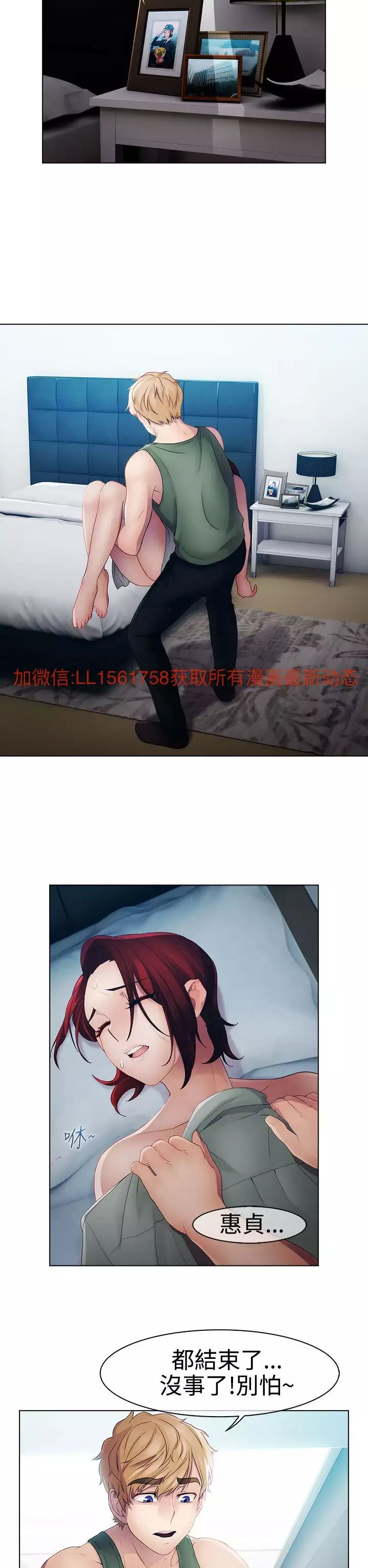 Lady Garden 淑女花苑 第一季