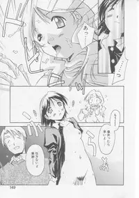 [Yamato Masaomi] MIKAN