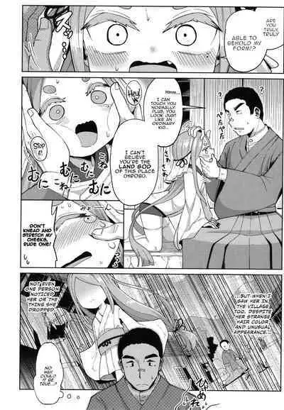 Punipuni Chiccha Tappotapo