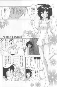 [Konata Hyuura] Bakuhatsu Sunzen!!