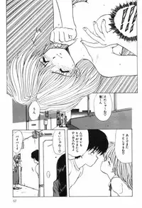 [Ohnuma Hiroshi] Beans Cafe