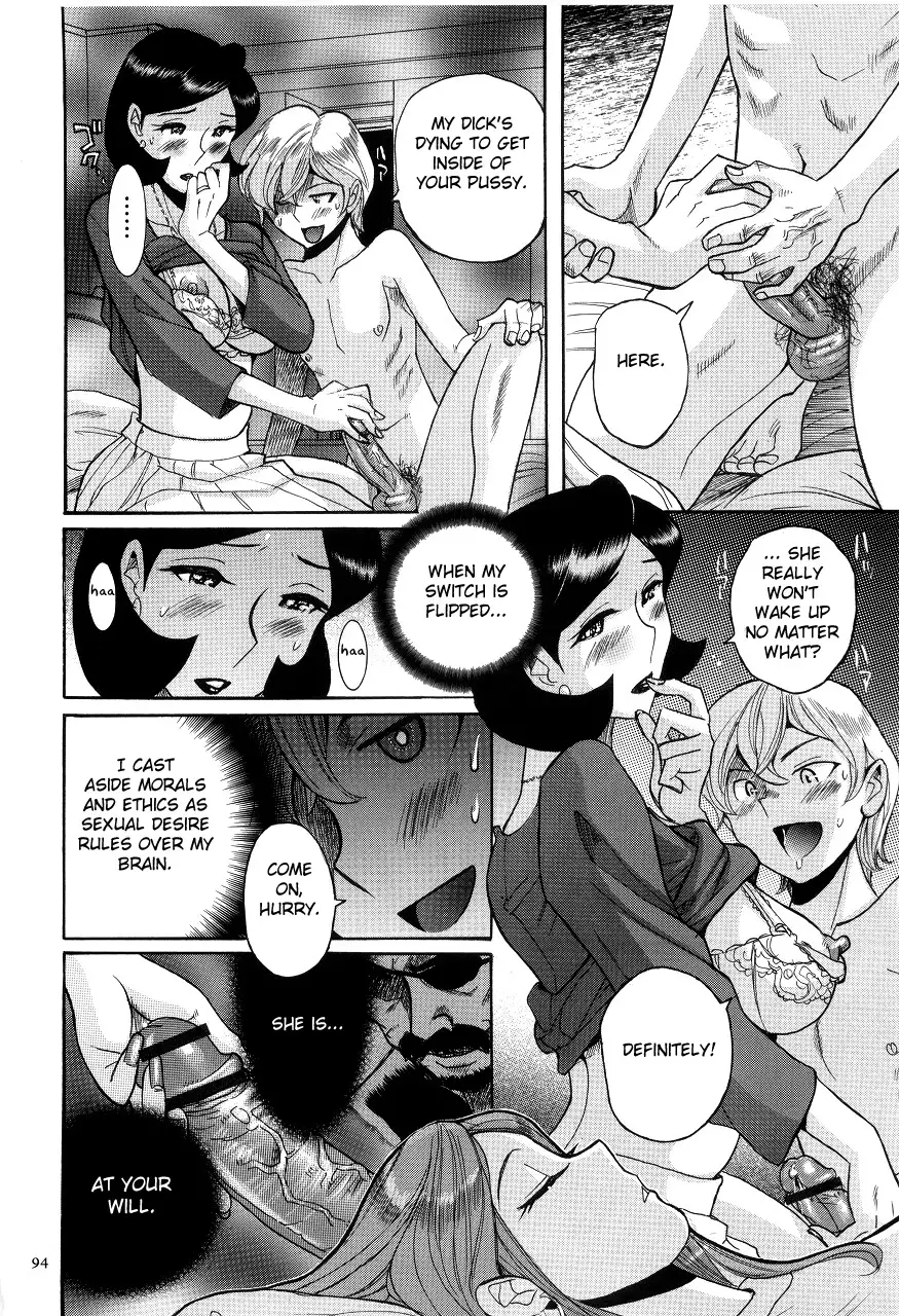 Nympho Maman Boshi Soukan - Mama no Shikyuu wa Boku no Mono Ch. 1-6