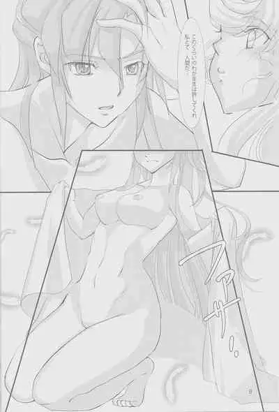 (Zesshou Stage 14) [Gingakumiai (Kareko)] Nika Tsuushin 2 (Senki Zesshou Symphogear)