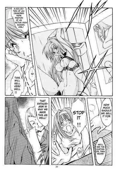 (C66)[HIGH RISK REVOLUTION (Aizawa Hiroshi)] Shiori Volume - 11 - Indecent extra class at night (Tokimeki Memorial) [English] [uanime5]