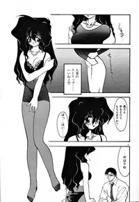 [Ruuen Rouga] Matou Kitan ZANKAN! 1 - Jinma Konton Hen