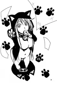 (C83) [Kousoku Kaiten (Yagumo Kengou)] Okashi no Ousama (Sakurasou no Pet na Kanojo)