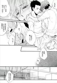 (C85) [KAZINO (Aoki Kanato)] Iro wa Shian no Soto (Silver Spoon)