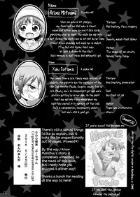 (Puniket 33) [GOD Ryokutya (Bu-chan)] Monster Paedo + [English] =LWB=