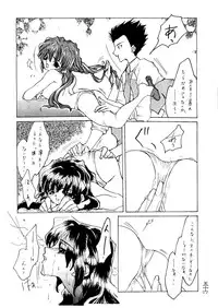 (C51) [Alice Syndrome (Various)] Geki (Sakura Taisen)