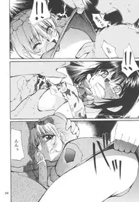 [Studio Kimigabuchi (Entokkun)] FULL METAL (Full Metal Panic)