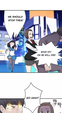 Tissue Thieves Ch.1-17 (English) (Ongoing)