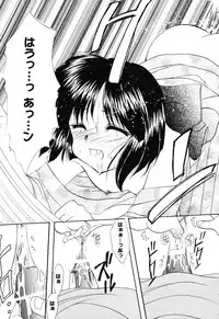 [Anthology] Love Heart 6