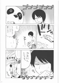 (C78) [Kacchuu Musume (Tamaru Hiroshi, Ouma Bunshichirou, Inoue Yukihiro, gemu555, Nishitsuki Tsutomu, Dowman Sayman, Oka Shouhei, Kagura Tsun, Tsukasa Jun)] Kakatto! 1 (Yotsubato!)