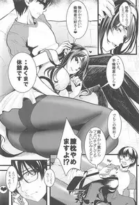 (C93) [Machida Cherry Boys (Kurosawa)] Saenai Futari no Kurashikata 2 (Saenai Heroine no Sodatekata)