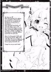 (SHT2016 Aki) [Happy Birthday (MARUchang)] Socratic Love (Re:Zero kara Hajimeru Isekai Seikatsu) [English] {Hennojin}