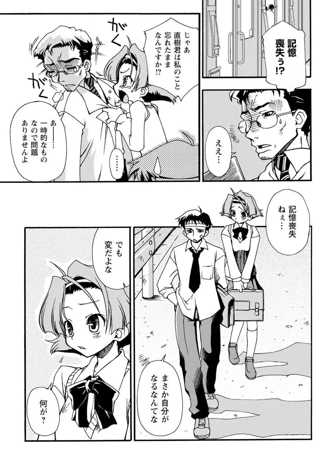 Iwakutsuki! Miyakosoh